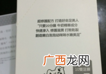 face queen产品怎么样？face queen化妆品好用吗