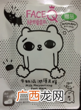face queen产品怎么样？face queen化妆品好用吗