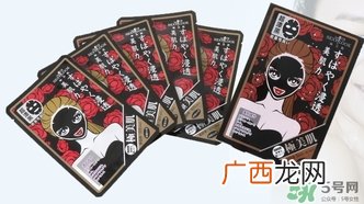 极美肌黑面膜怎么用？极美肌黑面膜要洗吗？