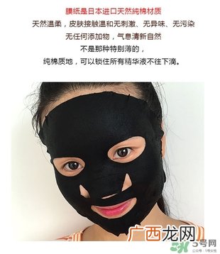 极美肌黑面膜怎么用？极美肌黑面膜要洗吗？