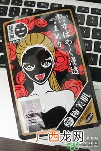 极美肌黑面膜真假 极美肌黑面膜真假鉴别
