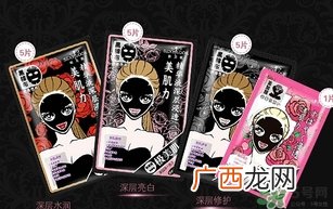 极美肌黑面膜真假 极美肌黑面膜真假鉴别