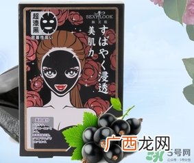 极美肌黑面膜真假 极美肌黑面膜真假鉴别