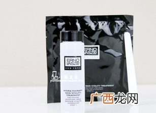 奥伦纳素冰白面膜真假鉴别 奥伦纳素冰白面膜新旧版区别