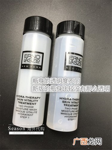 奥伦纳素冰白面膜真假鉴别 奥伦纳素冰白面膜新旧版区别