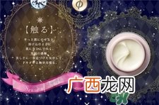 Twany Cell Rhythm好用吗?twany细胞韵律面霜怎么样?