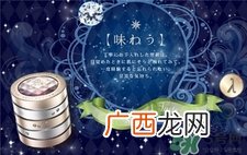 Twany Cell Rhythm好用吗?twany细胞韵律面霜怎么样?