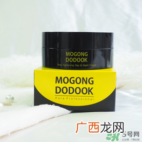 Mogong Dodook收缩毛孔半半面霜怎么样？怎么用？