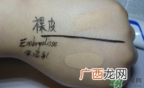 embryolisse保湿霜多少钱?embryolisse保湿霜专柜价格