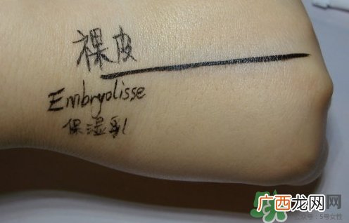 embryolisse保湿霜多少钱?embryolisse保湿霜专柜价格