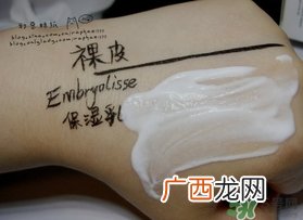 embryolisse保湿霜多少钱?embryolisse保湿霜专柜价格