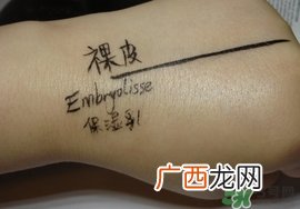 embryolisse保湿霜多少钱?embryolisse保湿霜专柜价格
