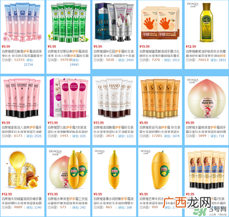 泊泉雅护手霜怎么样？泊泉雅护手霜多少钱
