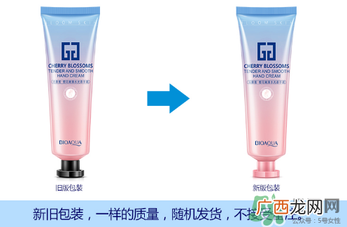 泊泉雅护手霜怎么样？泊泉雅护手霜多少钱