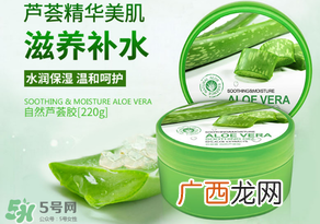 泊泉雅芦荟胶怎么样？泊泉雅芦荟胶多少钱？