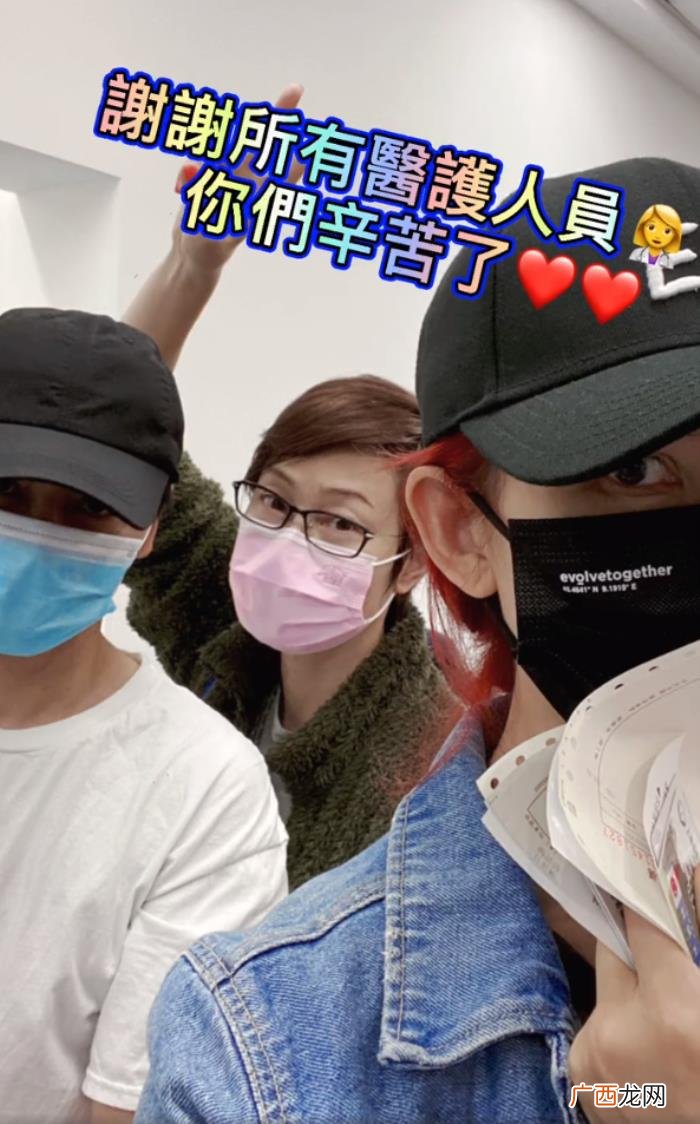 蔡少芬老公，重庆媳妇蔡少芬跟老公张晋接种疫苗