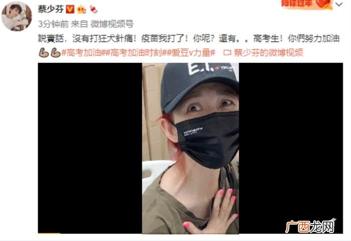 蔡少芬老公，重庆媳妇蔡少芬跟老公张晋接种疫苗