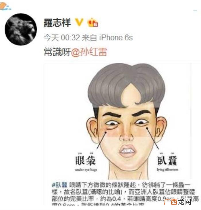 罗志祥不老，罗志祥发照片自称地38岁不老妖精