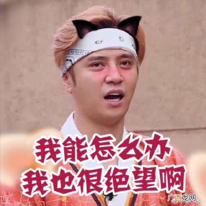 罗志祥不老，罗志祥发照片自称地38岁不老妖精