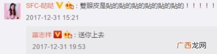 罗志祥不老，罗志祥发照片自称地38岁不老妖精