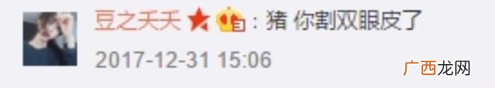 罗志祥不老，罗志祥发照片自称地38岁不老妖精