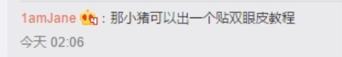 罗志祥不老，罗志祥发照片自称地38岁不老妖精