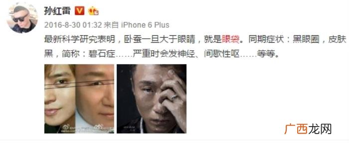 罗志祥不老，罗志祥发照片自称地38岁不老妖精