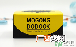 Mogong Dodook怎么样？Mogong Dodook怎么用