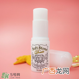 deonatulle腋下臭石好用吗？deonatulle消臭石真假