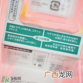 deonatulle腋下臭石好用吗？deonatulle消臭石真假
