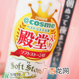 deonatulle腋下臭石好用吗？deonatulle消臭石真假