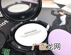 moonshot气垫bb真假 gd气垫bb真假鉴别