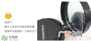moonshot气垫bb真假 gd气垫bb真假鉴别