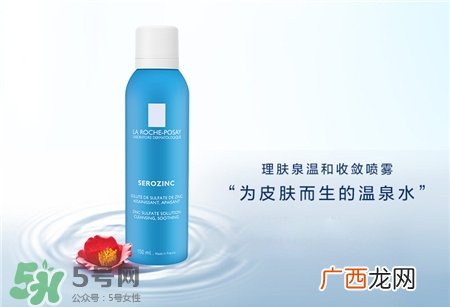 理肤泉蓝喷好用吗?理肤泉蓝喷和白喷区别