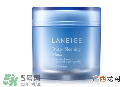 兰芝睡眠面膜可以天天用吗？兰芝睡眠面膜几天用一次？