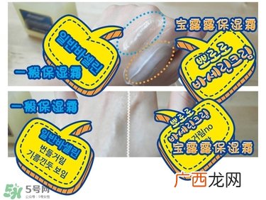 宝露露儿童面霜怎么样？pororo小企鹅面霜好吗？