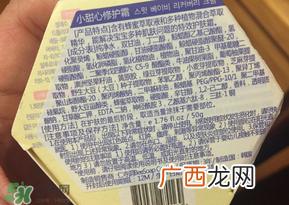 宝露露儿童面霜怎么样？pororo小企鹅面霜好吗？