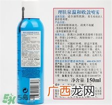 理肤泉蓝喷真假 理肤泉蓝喷真假辨别