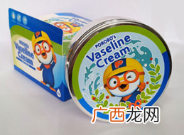 pororo宝露露儿童面霜辨真假方法_宝露露儿童面霜真假辨别