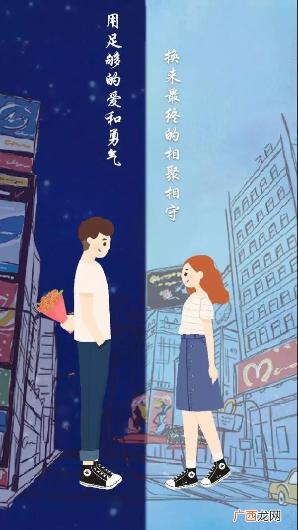 常年异地的婚姻怎么维持，如何长期维持好异地恋