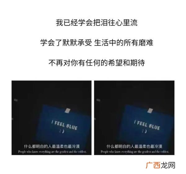 彻底对婚姻失望的句子，对老公彻底失望的句子