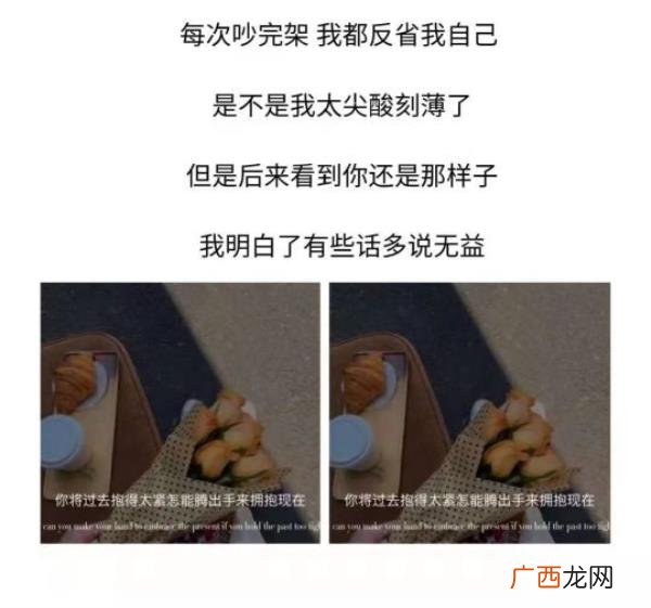 彻底对婚姻失望的句子，对老公彻底失望的句子