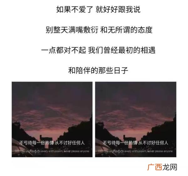 彻底对婚姻失望的句子，对老公彻底失望的句子