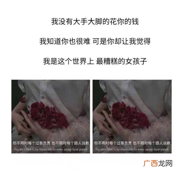 彻底对婚姻失望的句子，对老公彻底失望的句子