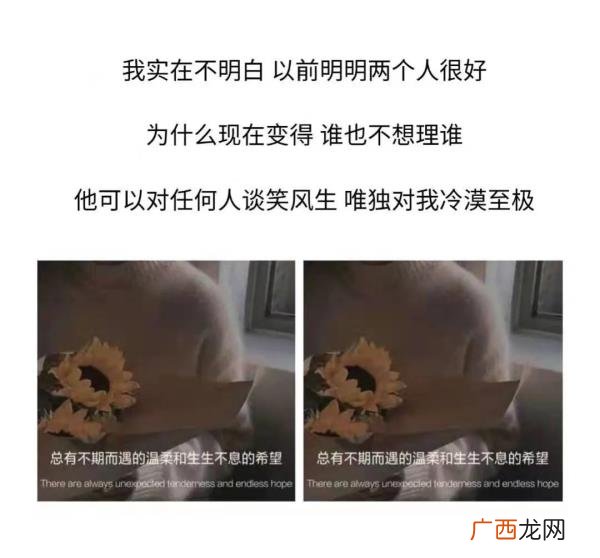 彻底对婚姻失望的句子，对老公彻底失望的句子