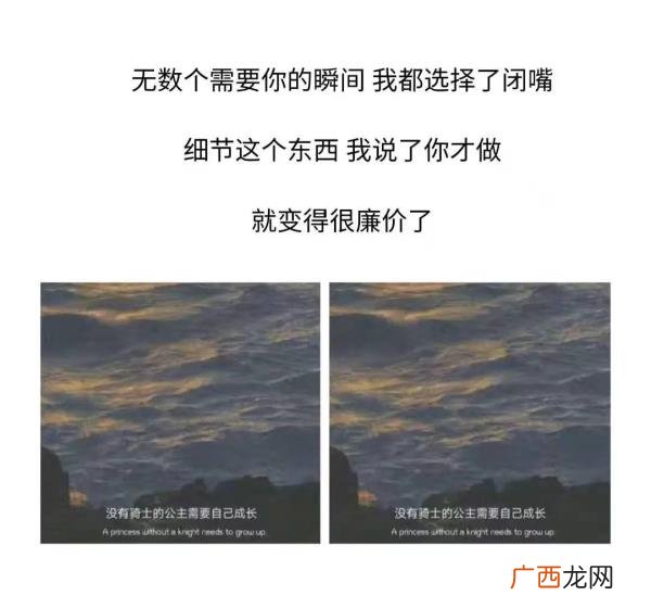 彻底对婚姻失望的句子，对老公彻底失望的句子