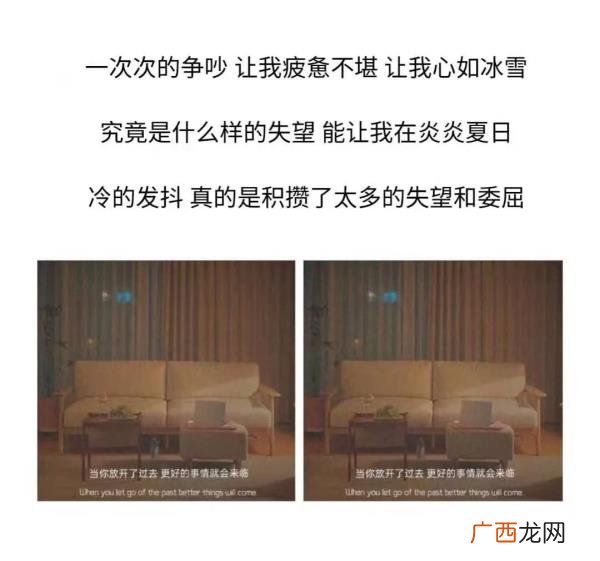 彻底对婚姻失望的句子，对老公彻底失望的句子