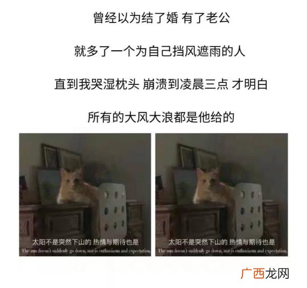 彻底对婚姻失望的句子，对老公彻底失望的句子