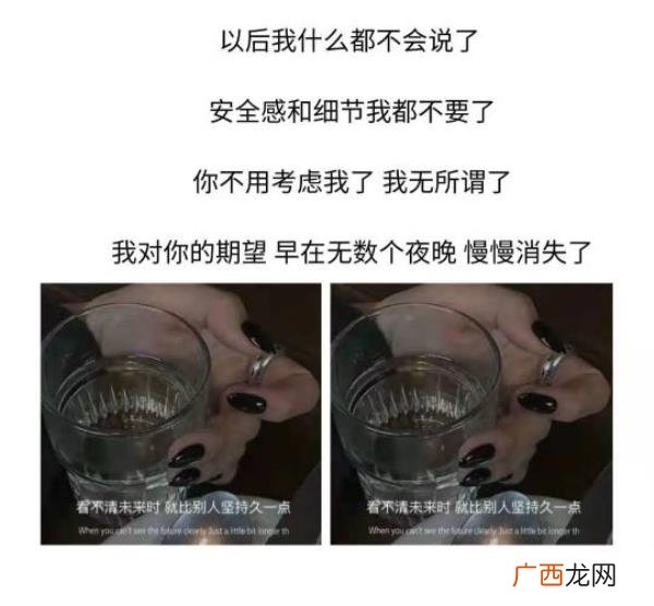 彻底对婚姻失望的句子，对老公彻底失望的句子