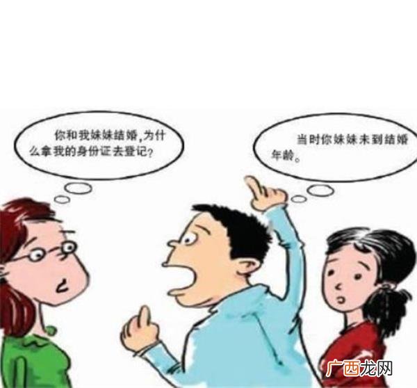 撤销无效婚姻必须双方到场吗，有效婚姻和无效婚姻的区别